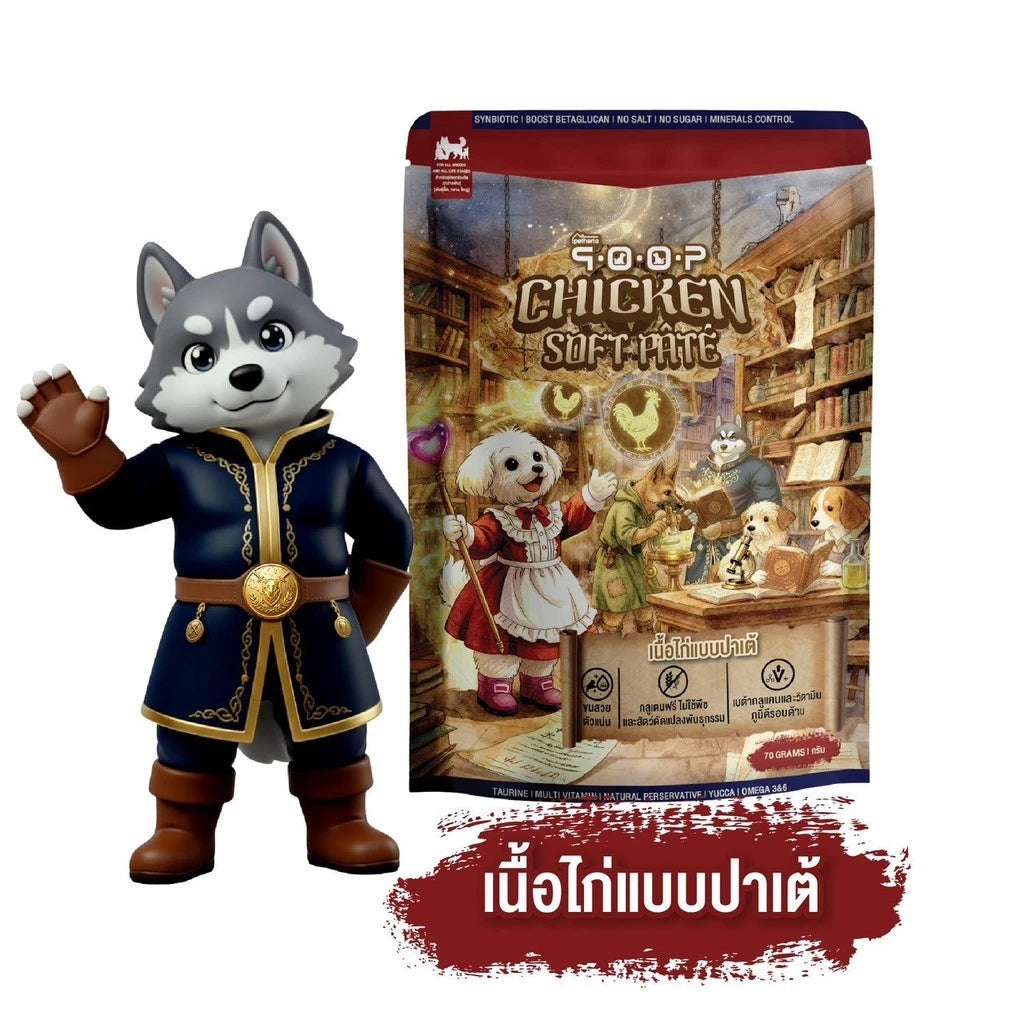 qoop Pouch Dog