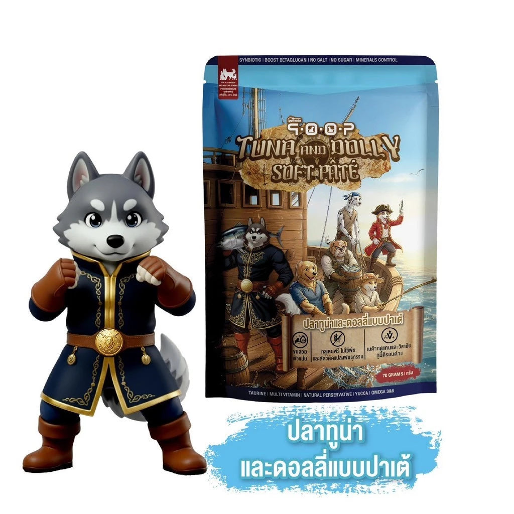 qoop Pouch Dog