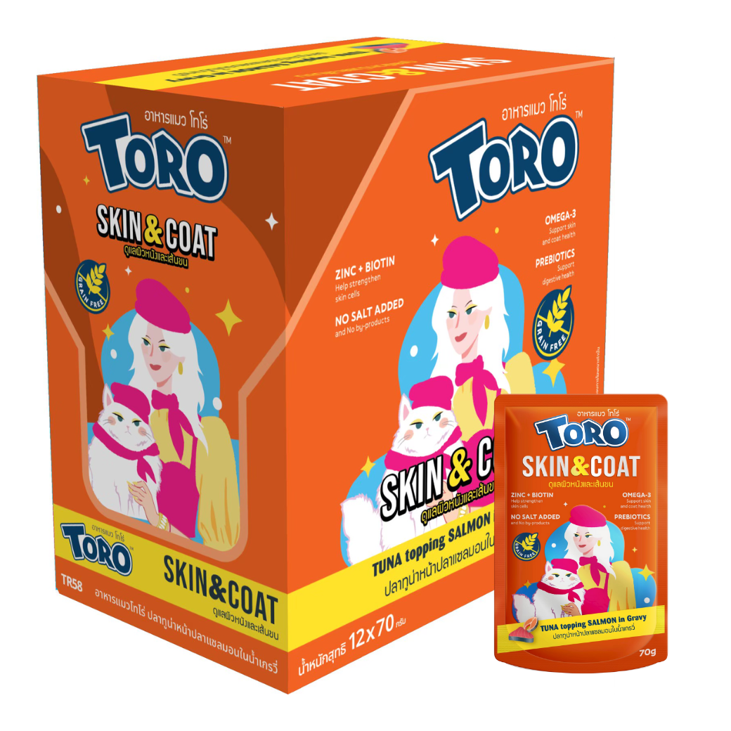 Toro Pouch