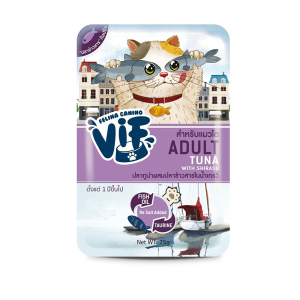 VIF Pouch Cat