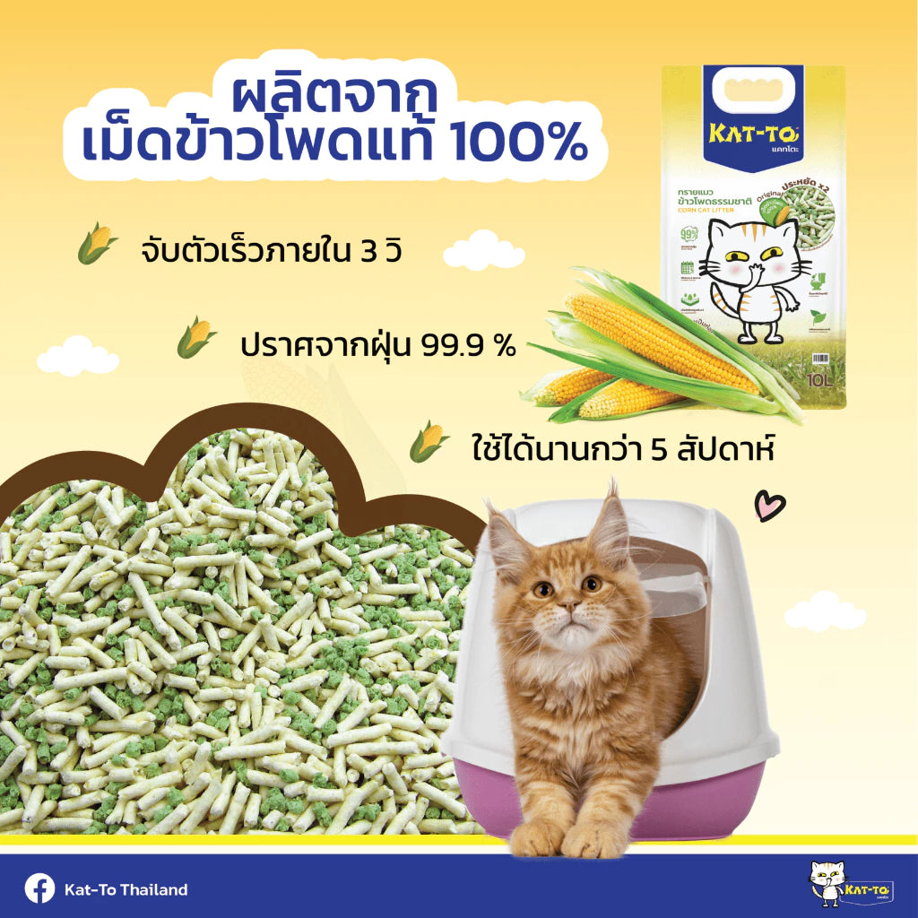 Kat-To