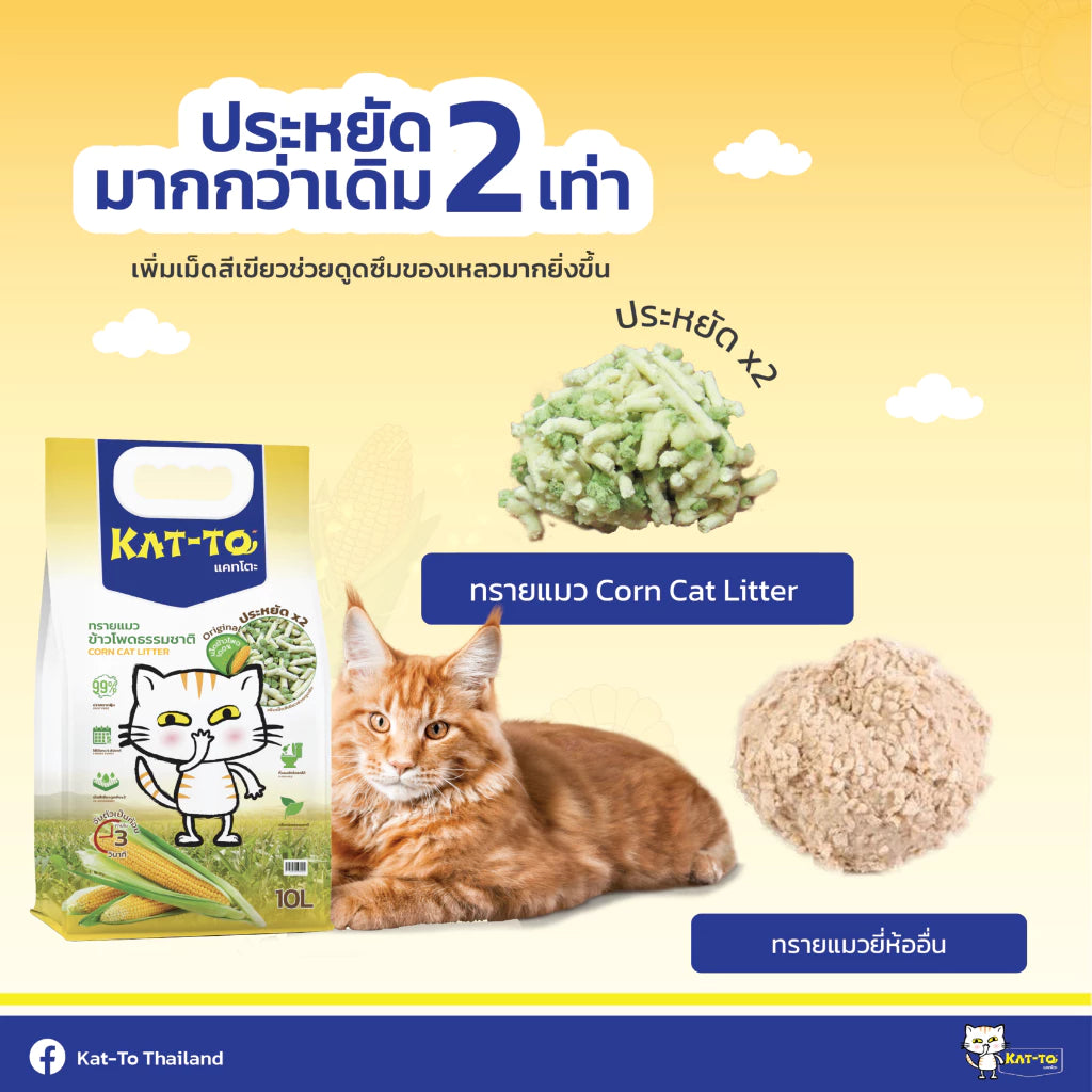 Kat-To