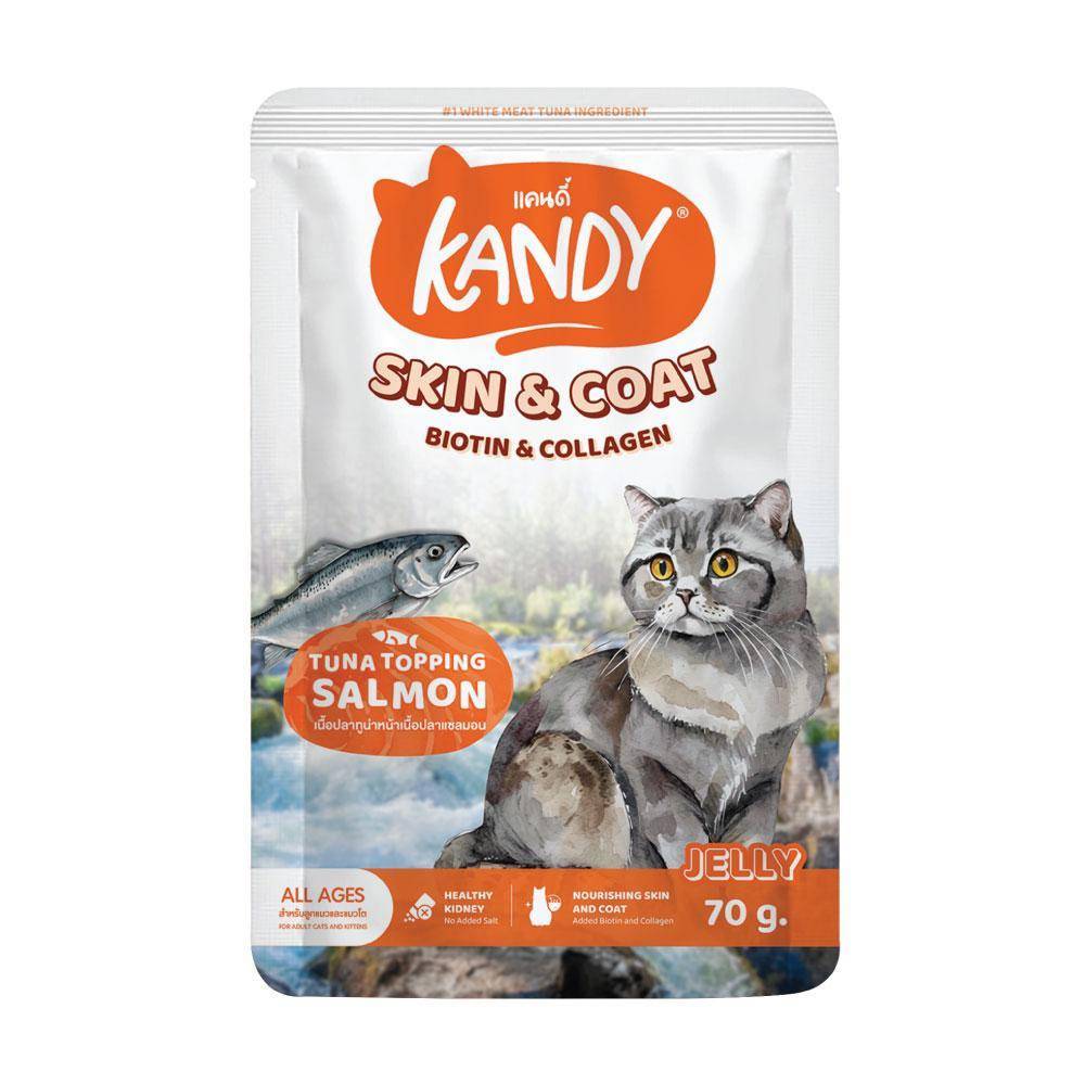 Kandy Pouch