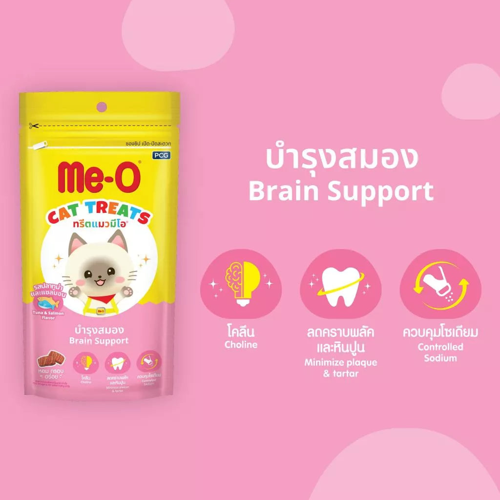 Me-O Treats