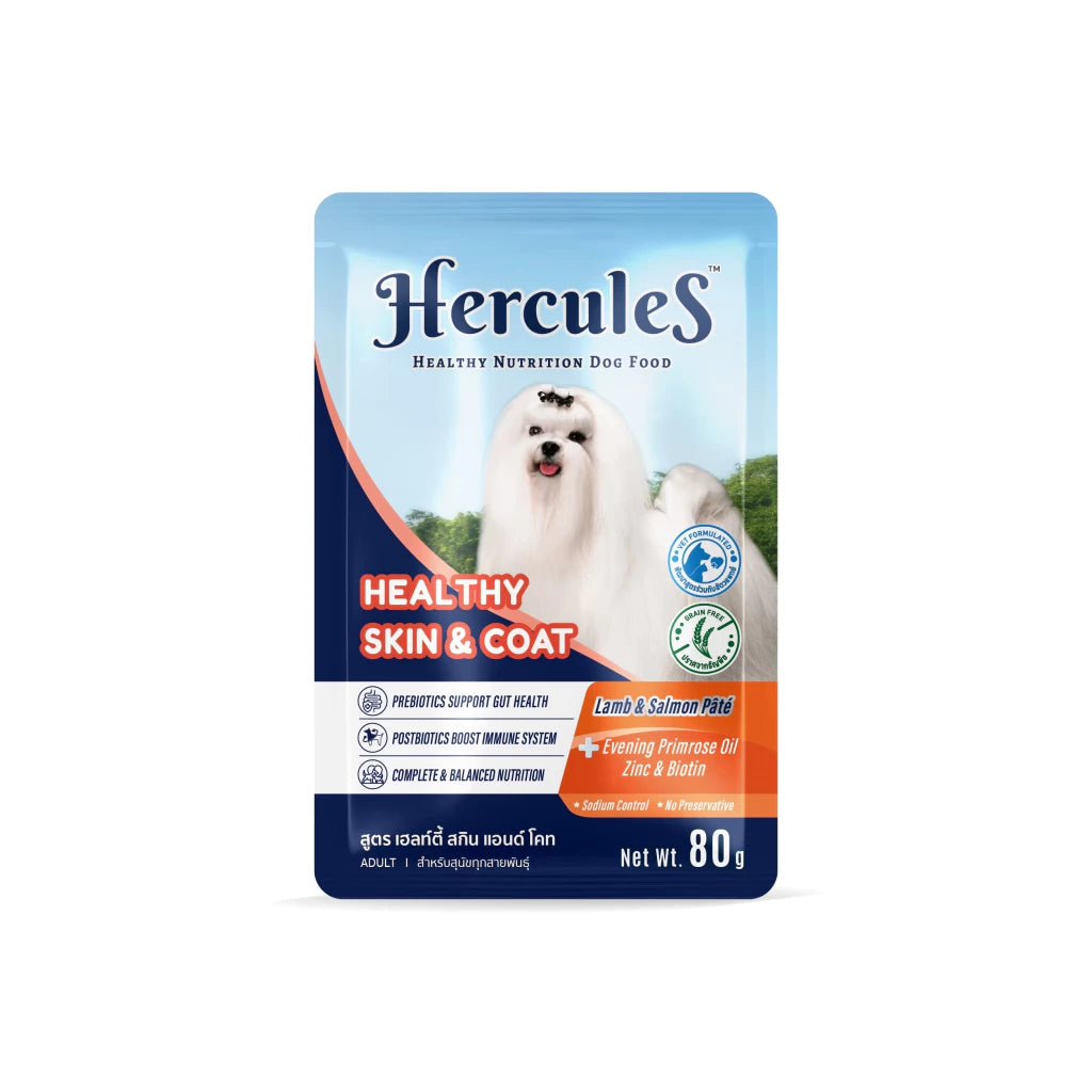Hercules Pouch