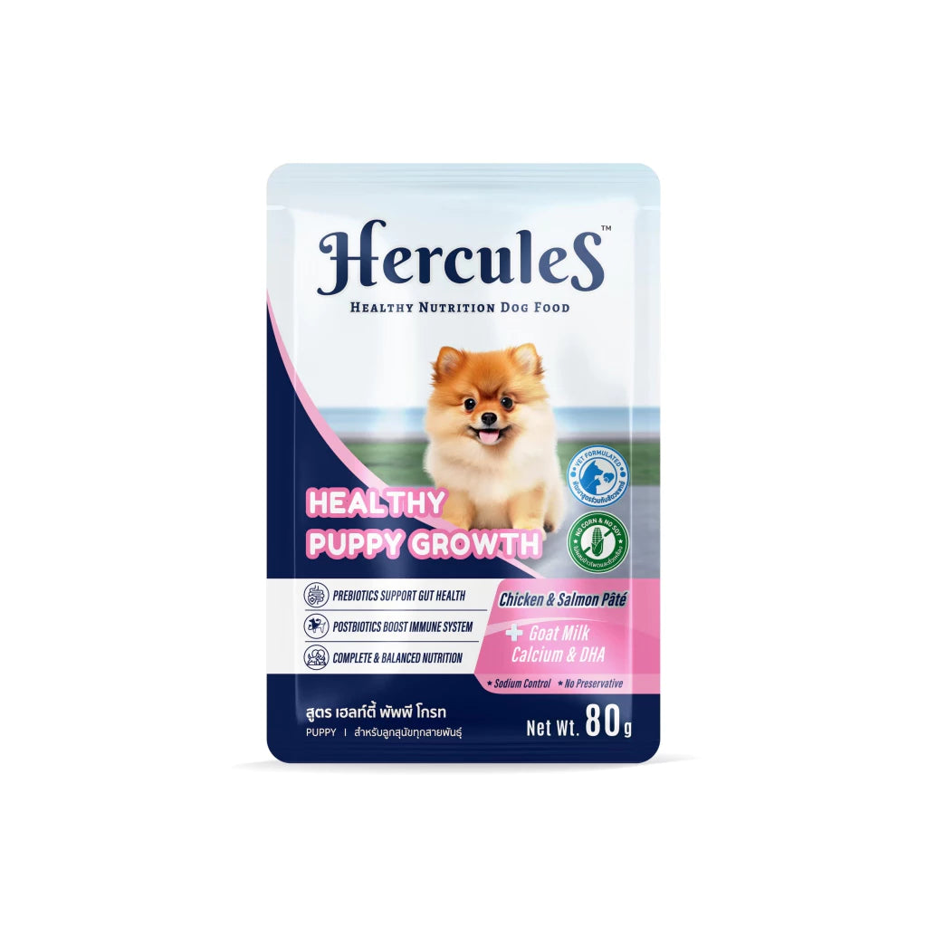 Hercules Pouch
