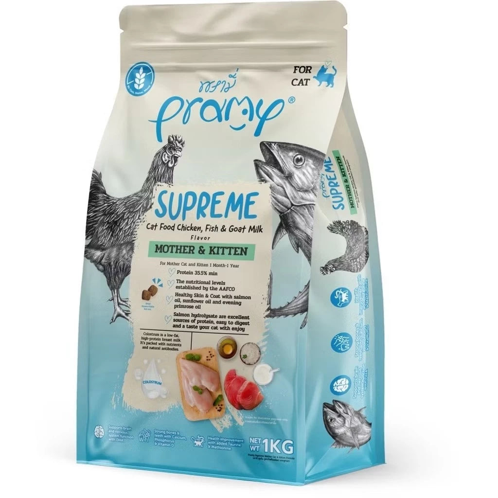 Pramy Supreme