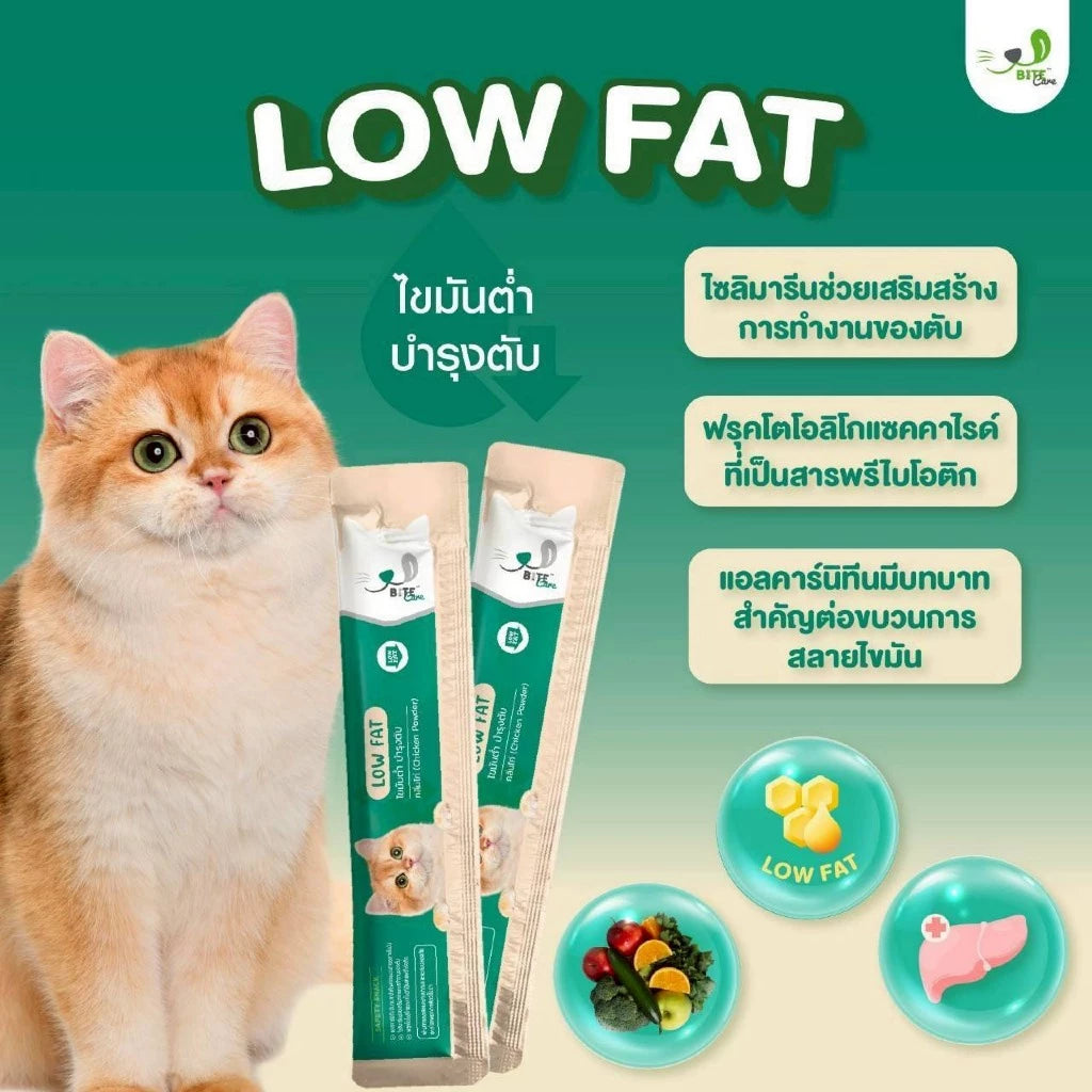 Bite Care Safety Snack