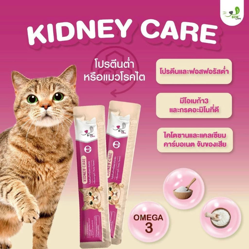 Bite Care Safety Snack