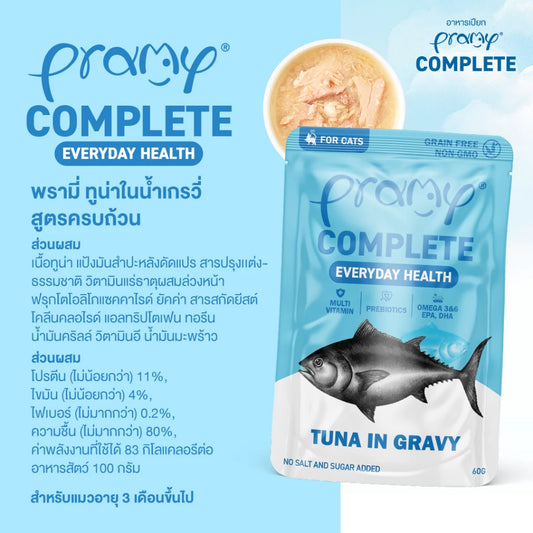 Pramy Complete & Balance