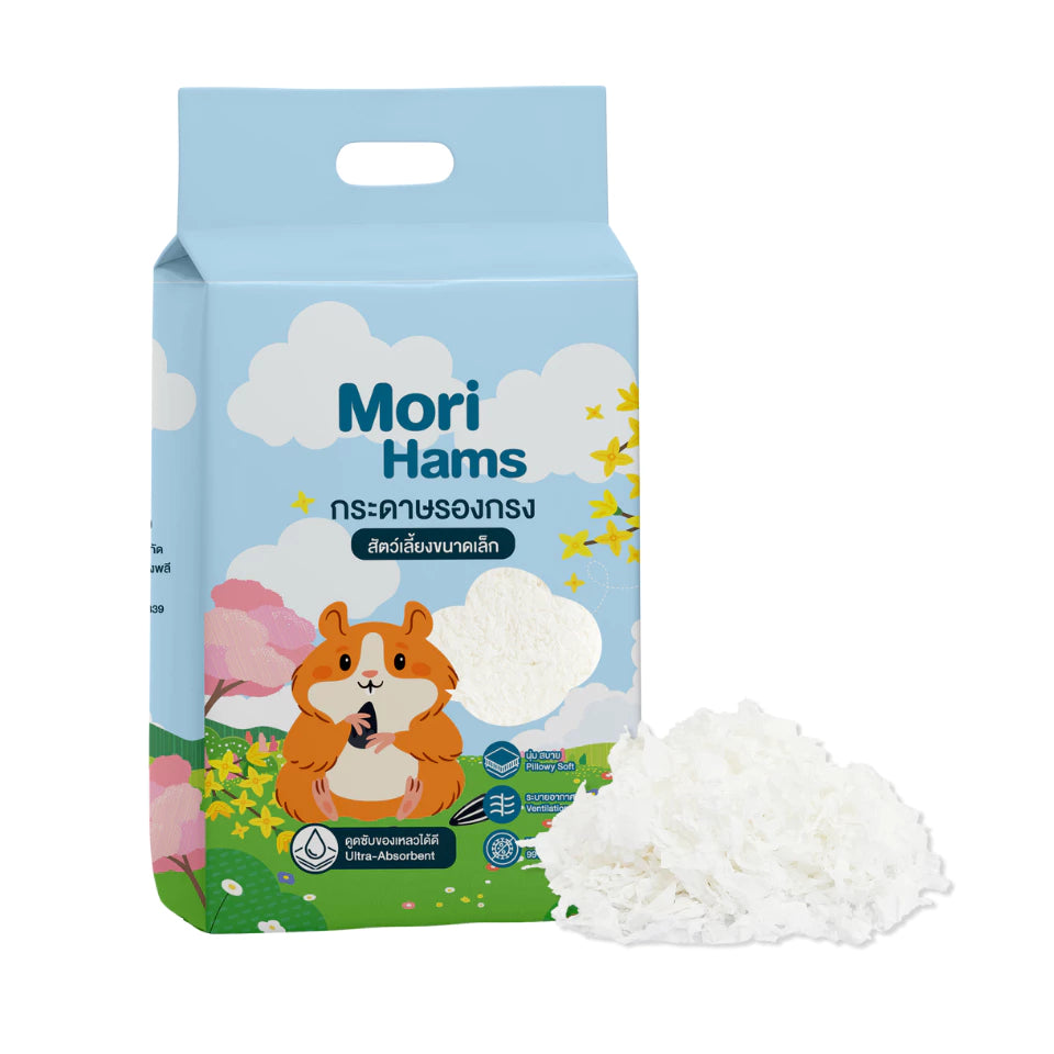 Morio Hams รองกรง