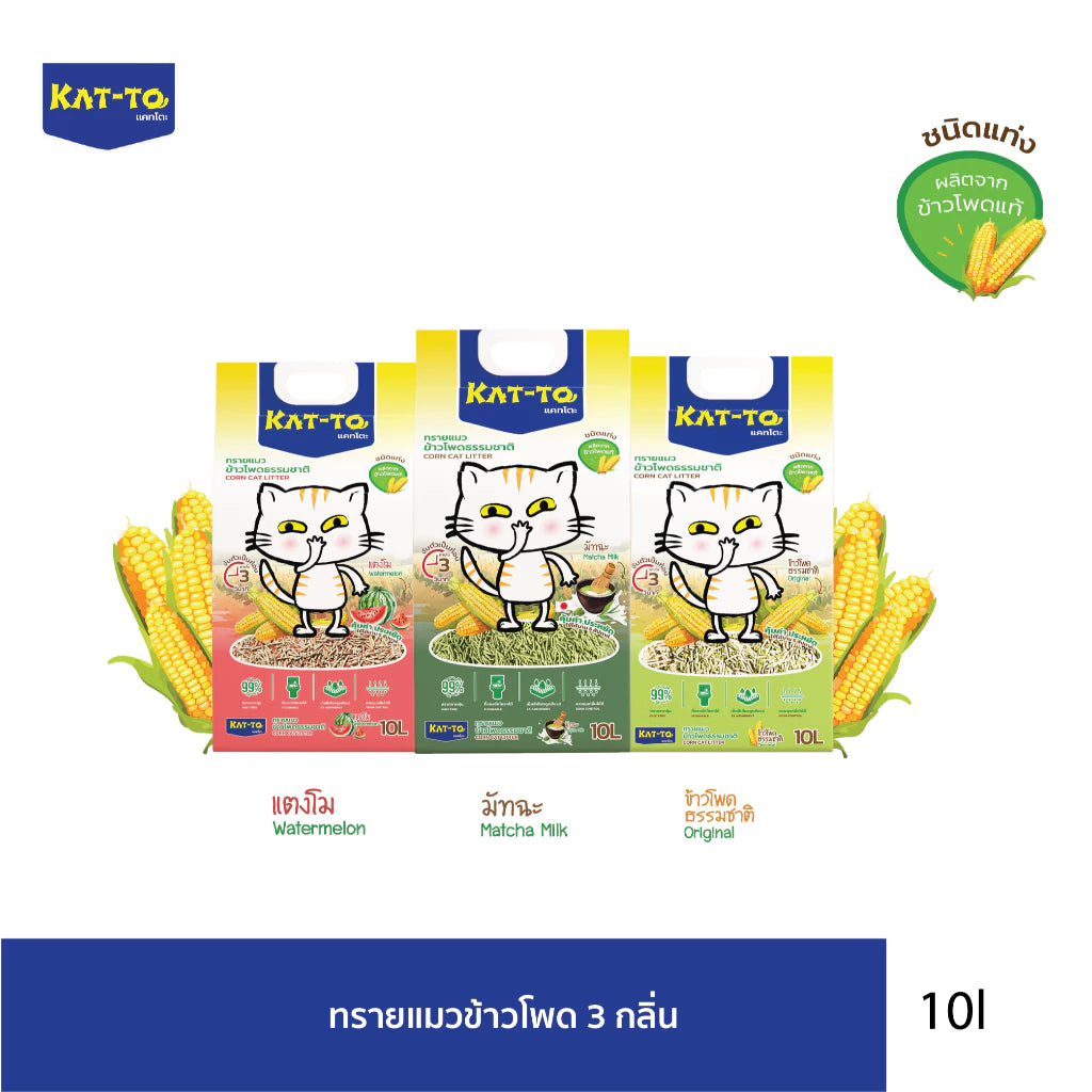 Kat-To
