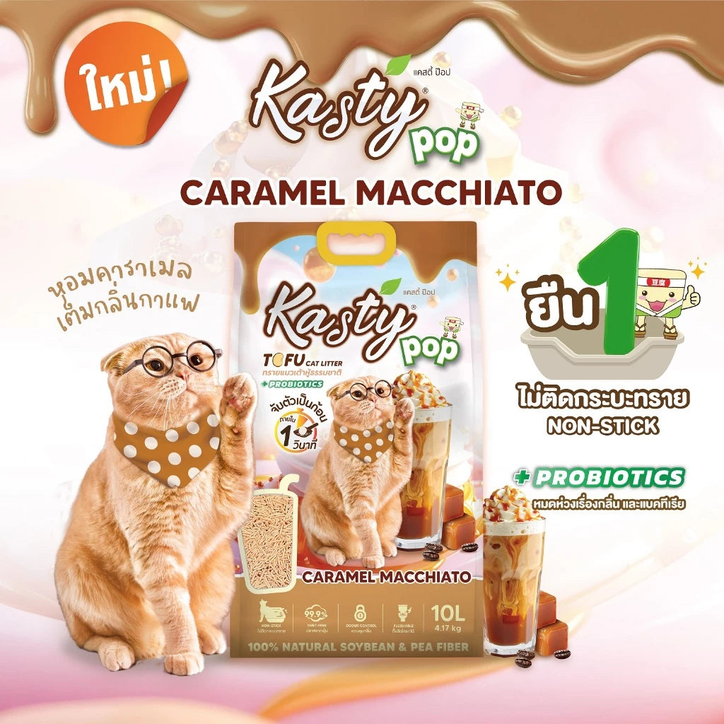 Kasty Pop