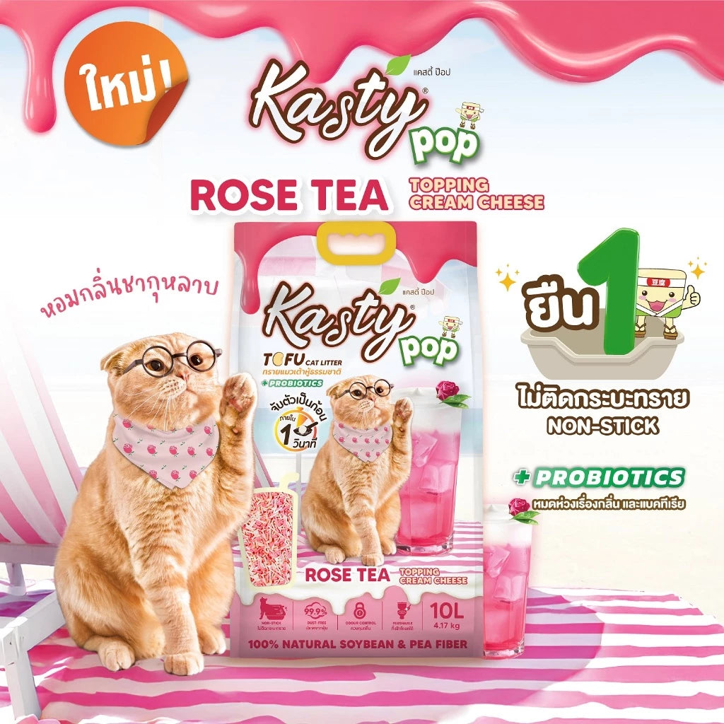 Kasty Pop