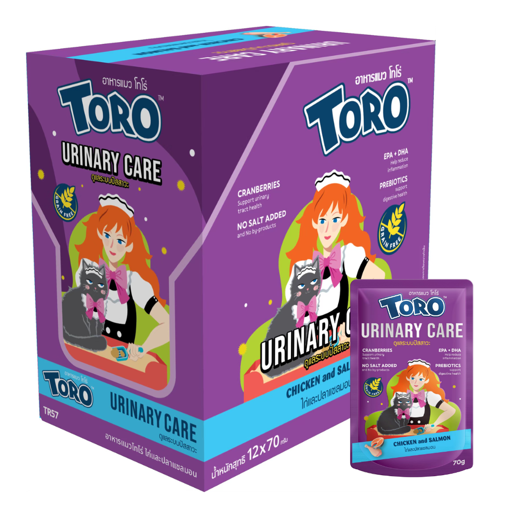 Toro Pouch