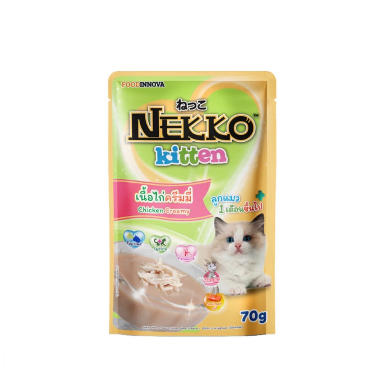 Nekko Pouch